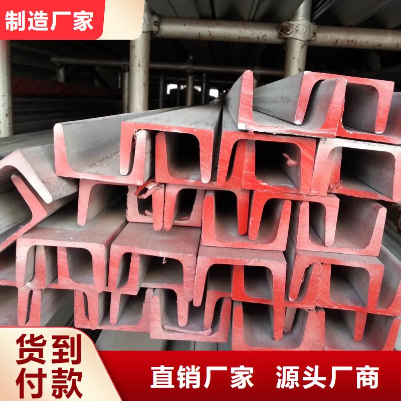 不锈钢槽钢_35Crmo合金钢管厂家实力大