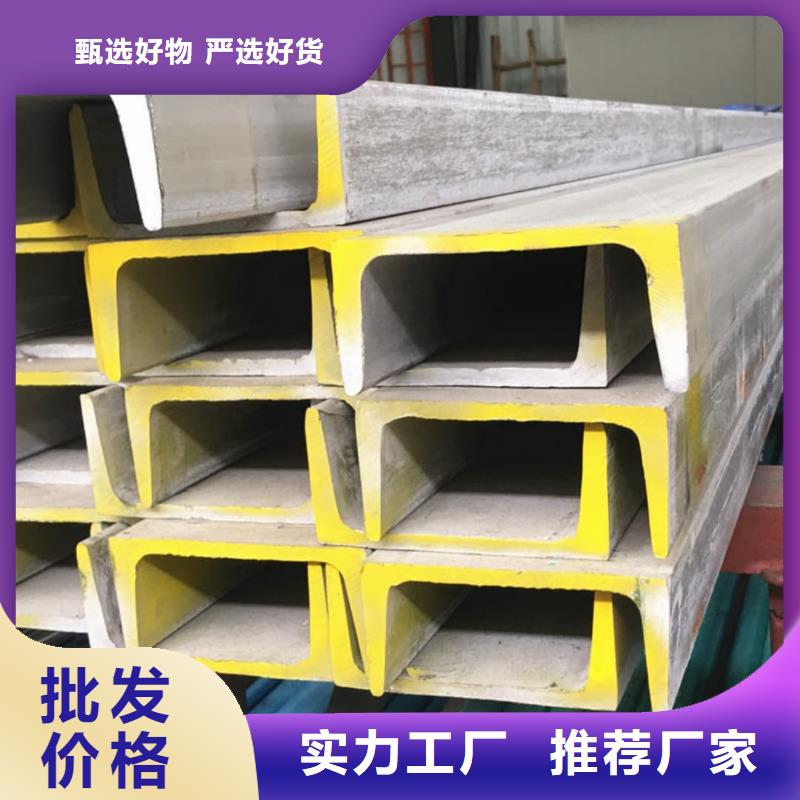 不锈钢槽钢 注浆管产品性能