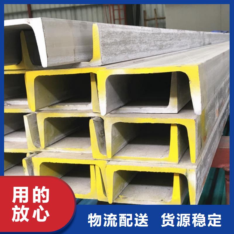 热轧槽钢批发优惠多