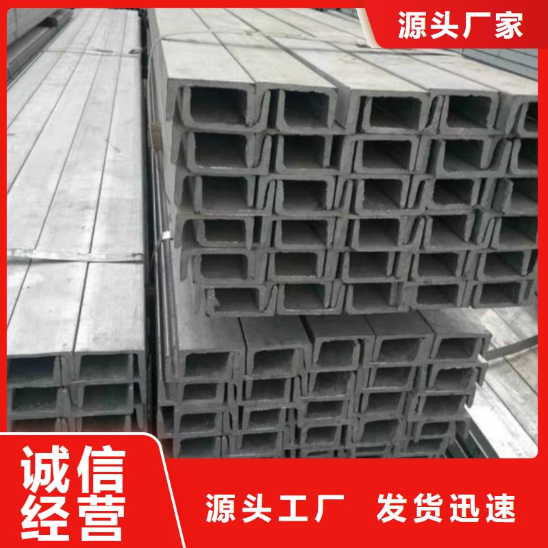 Q235C槽钢咨询电话