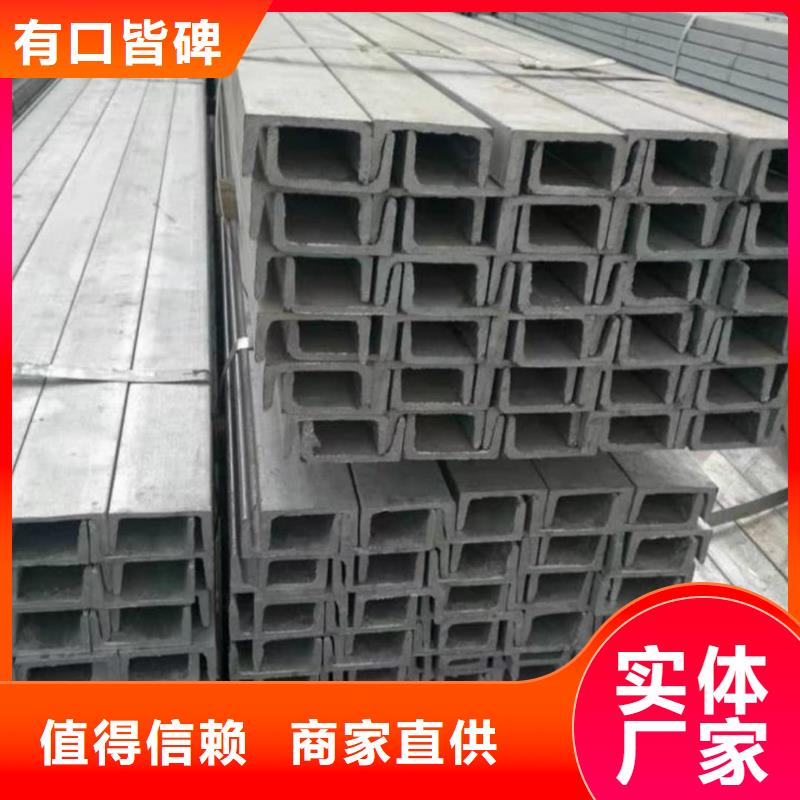 Q235C槽钢资质齐全