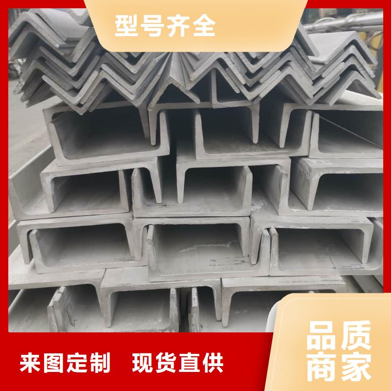 优质的Q235D槽钢-实体厂家可定制