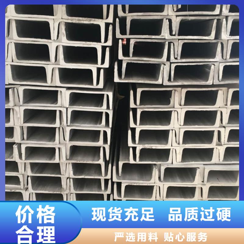 热轧槽钢现货直发