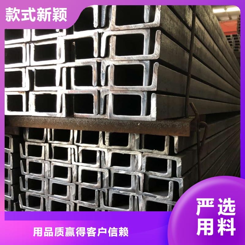 国标槽钢企业-好品质