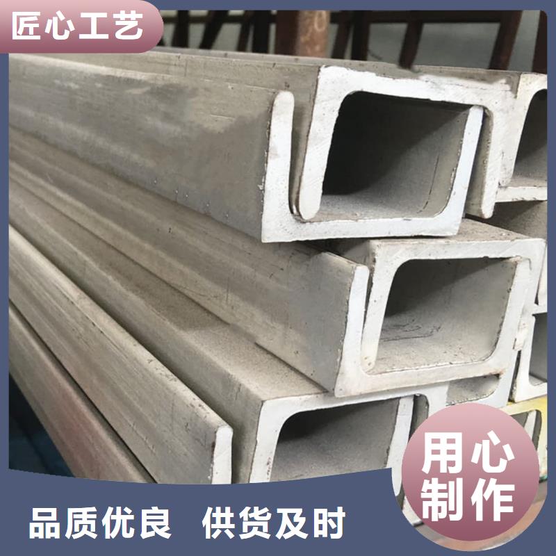  不锈钢角钢直销厂家