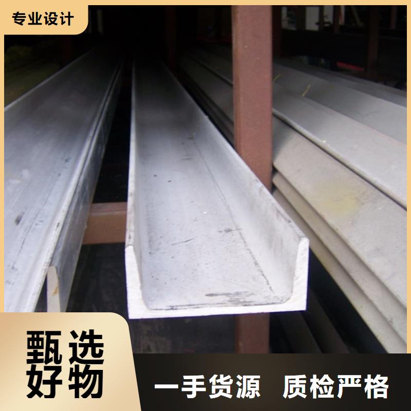 不锈钢角钢款式新颖