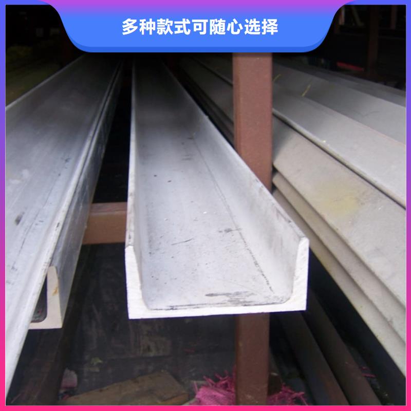 不锈钢角钢现货实拍