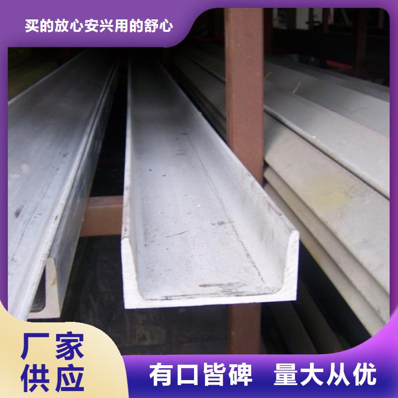 不锈钢角钢好品质经得住考验