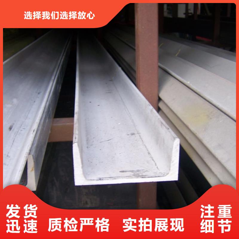 不锈钢角钢【合金钢管】品质有保障