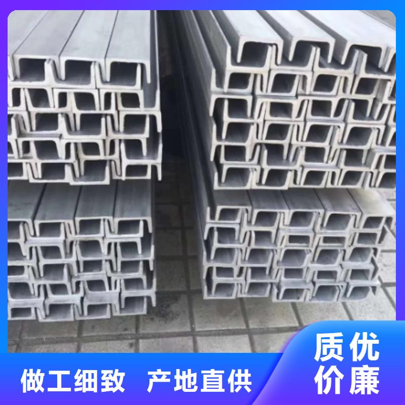 不锈钢角钢设计制造销售服务一体