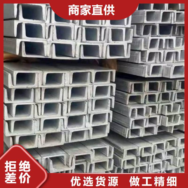 不锈钢角钢为您提供一站式采购服务