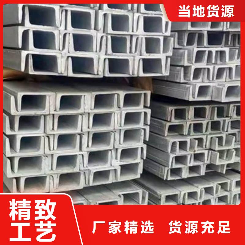 不锈钢角钢实力厂商