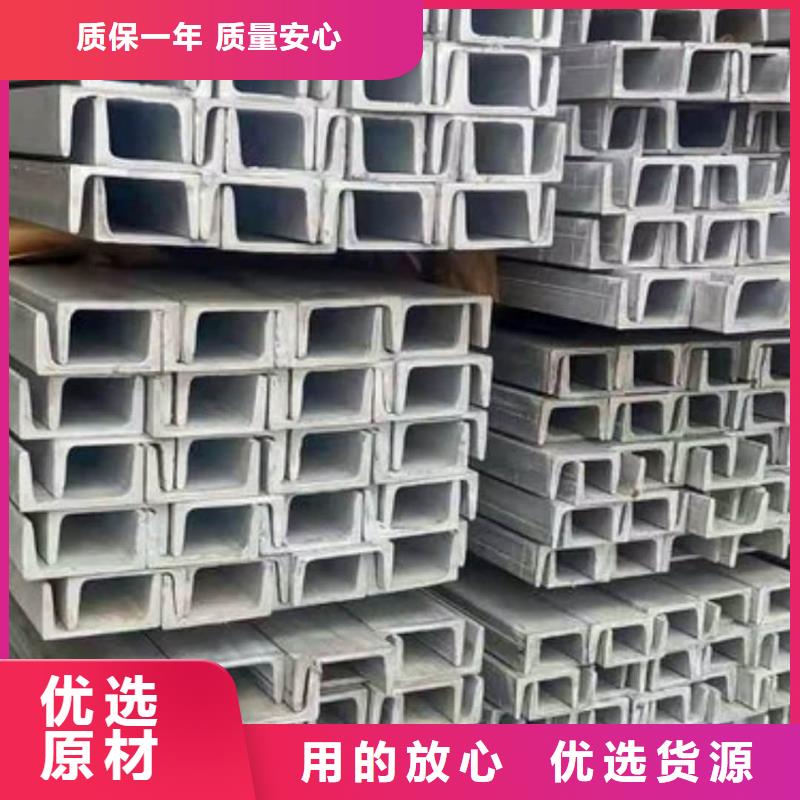  不锈钢角钢严格把控每一处细节