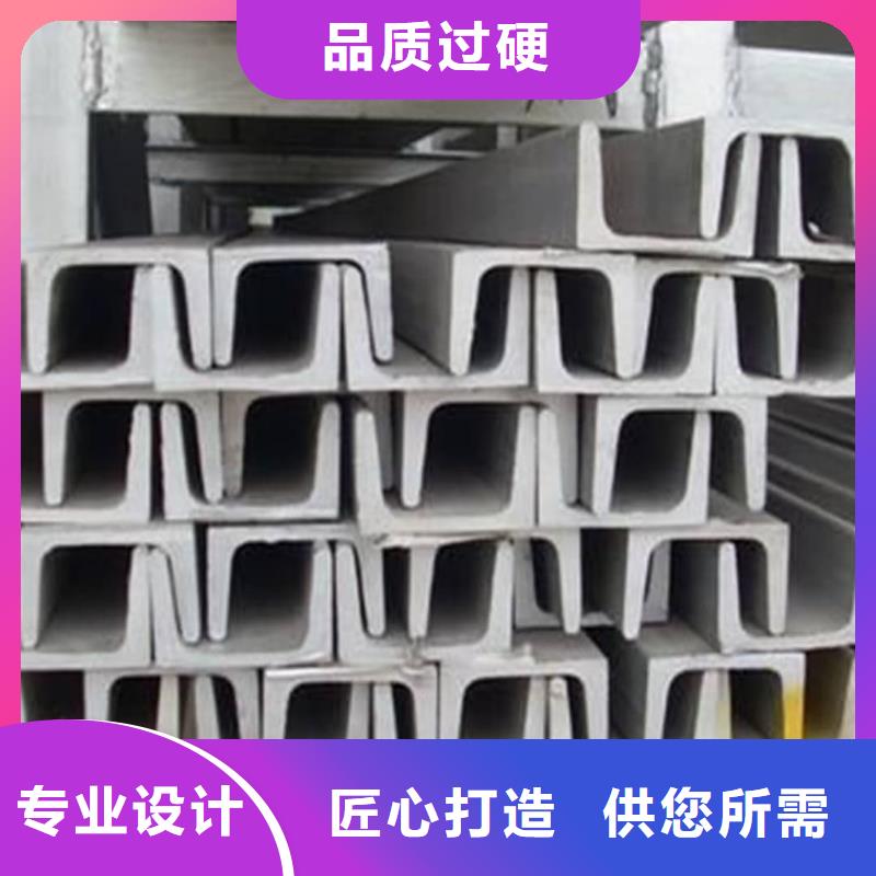 不锈钢角钢敢与同行比质量