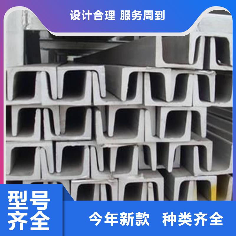  不锈钢角钢免费回电