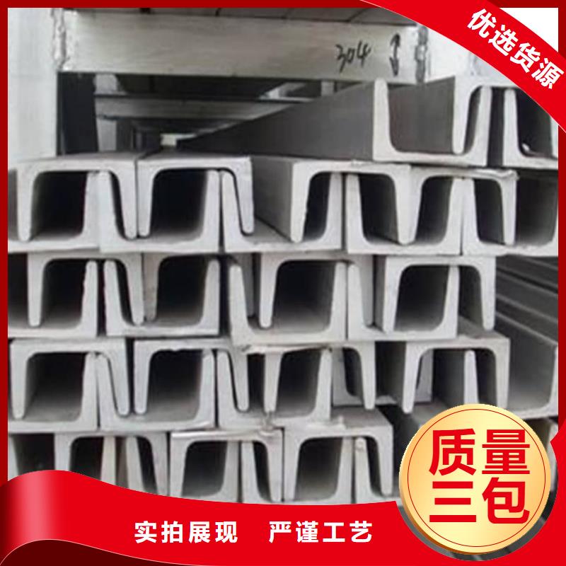 不锈钢角钢_40Cr无缝钢管有实力有经验