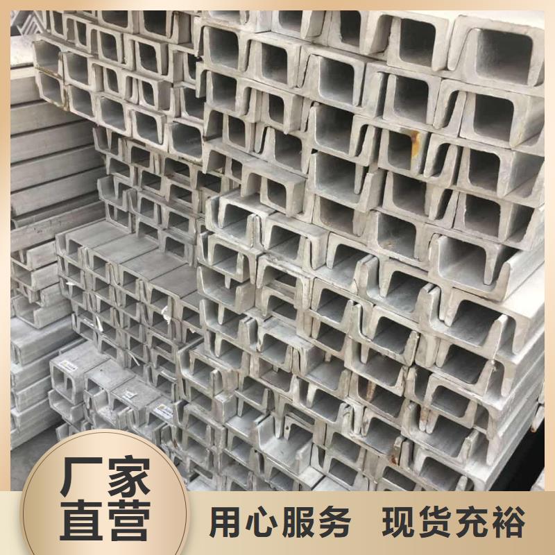 不锈钢角钢满足多种行业需求