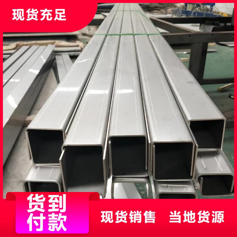 不锈钢角钢注浆管经久耐用