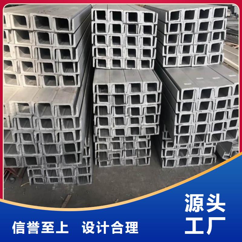 不锈钢角钢好货采购