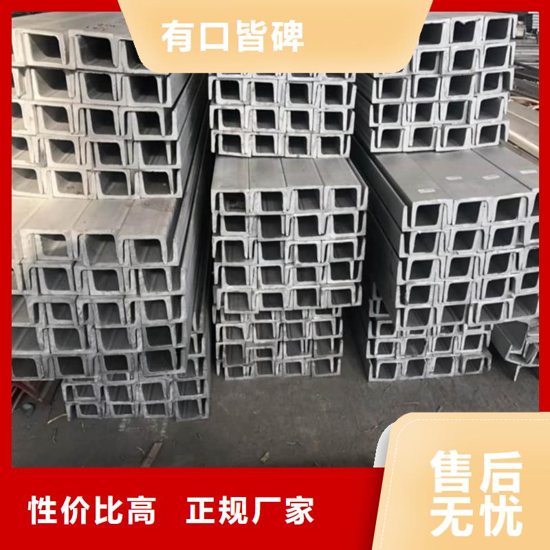  不锈钢角钢专注生产N年