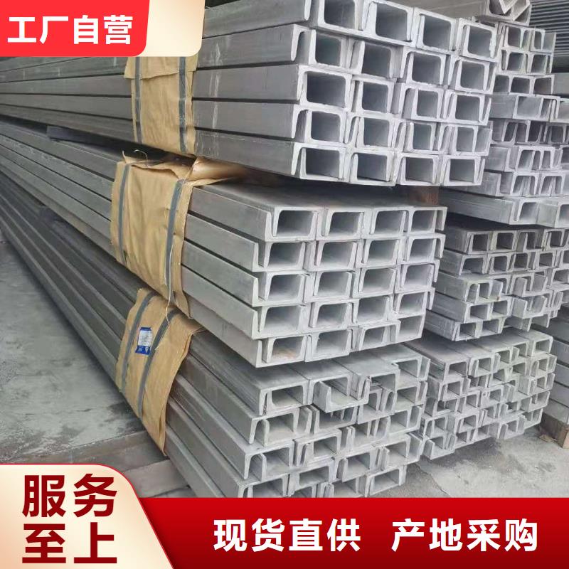 不锈钢角钢-精密钢管用品质说话