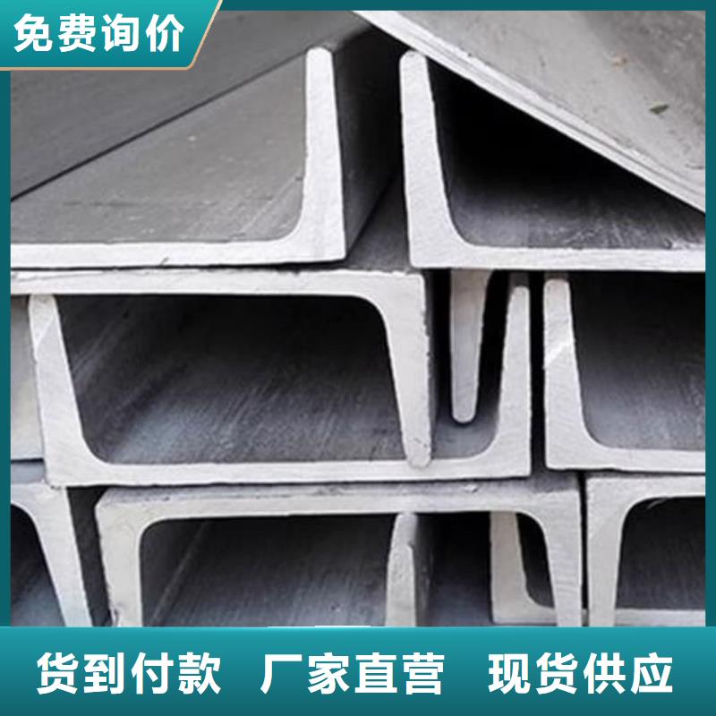 不锈钢角钢满足多种行业需求