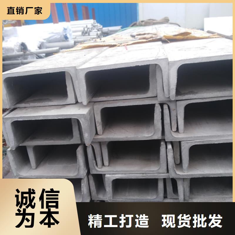 不锈钢角钢本地厂家值得信赖