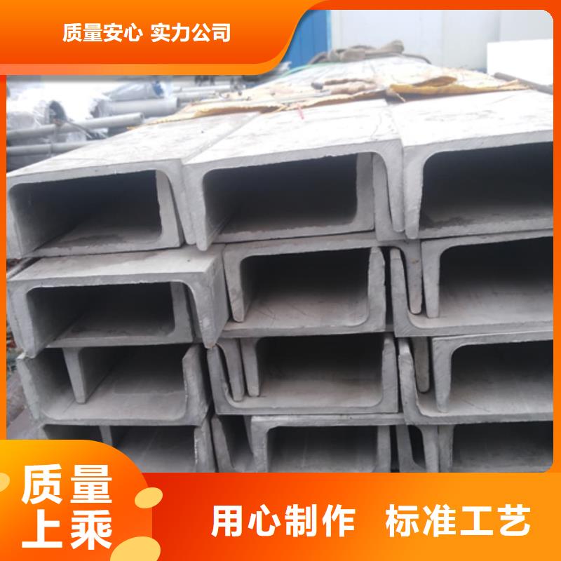  不锈钢角钢严格把控每一处细节