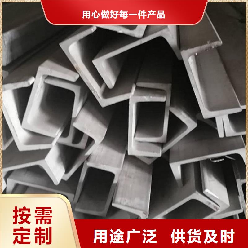 不锈钢角钢用好材做好产品