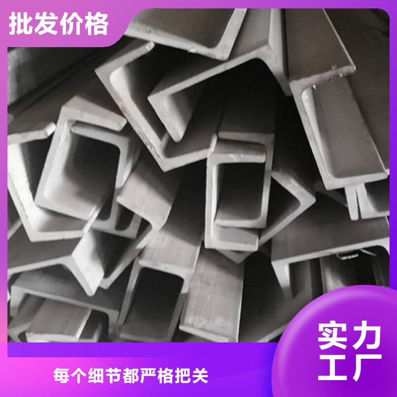 不锈钢角钢欢迎来电询价