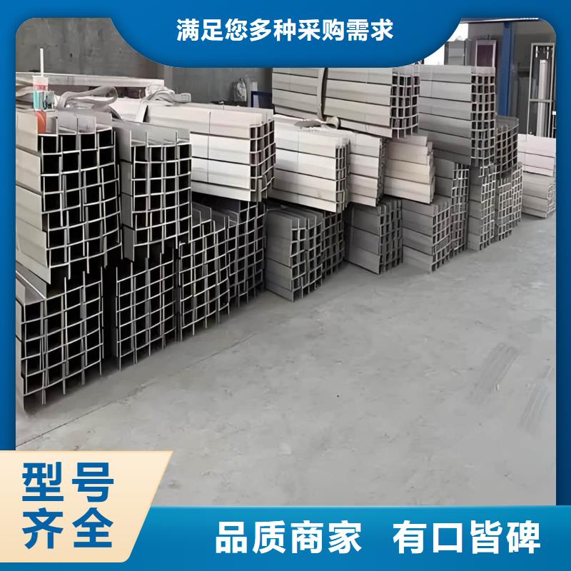  不锈钢角钢用途广泛
