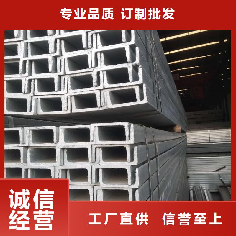 不锈钢角钢为您提供一站式采购服务