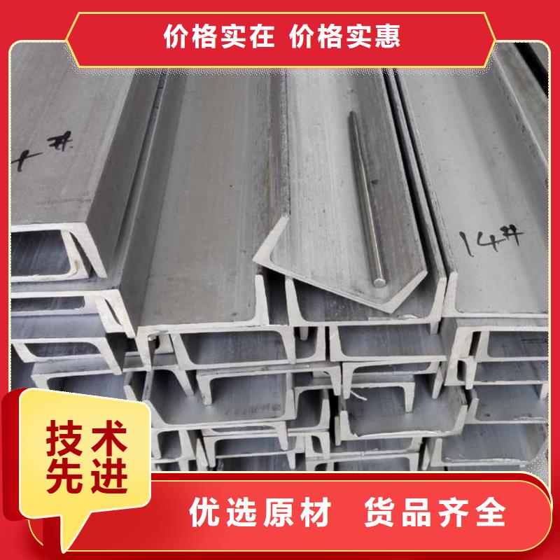 不锈钢角钢支持货到付清