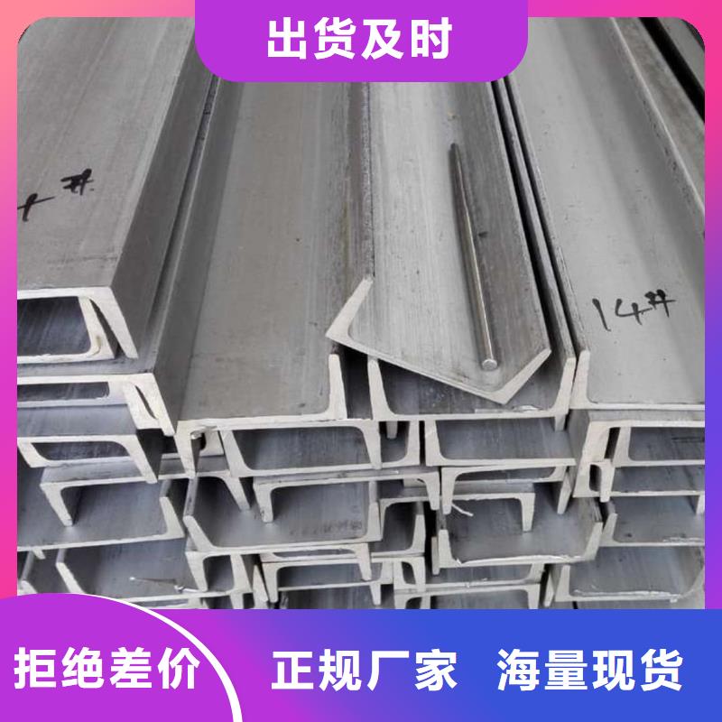  不锈钢角钢用好材做好产品