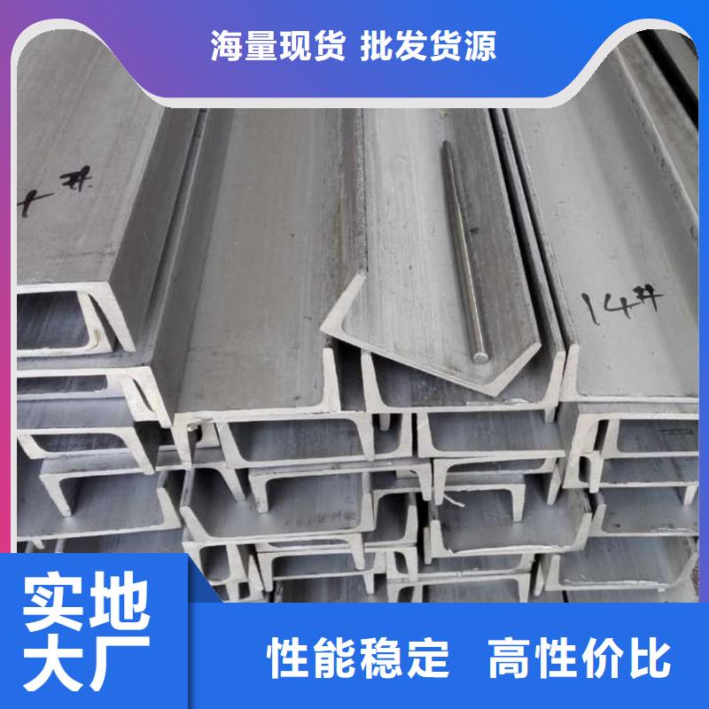 不锈钢角钢匠心制造