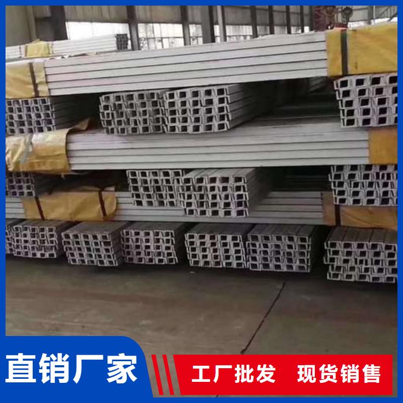 不锈钢角钢定制批发