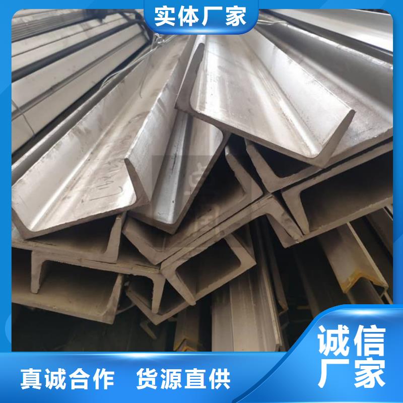 不锈钢角钢用心经营