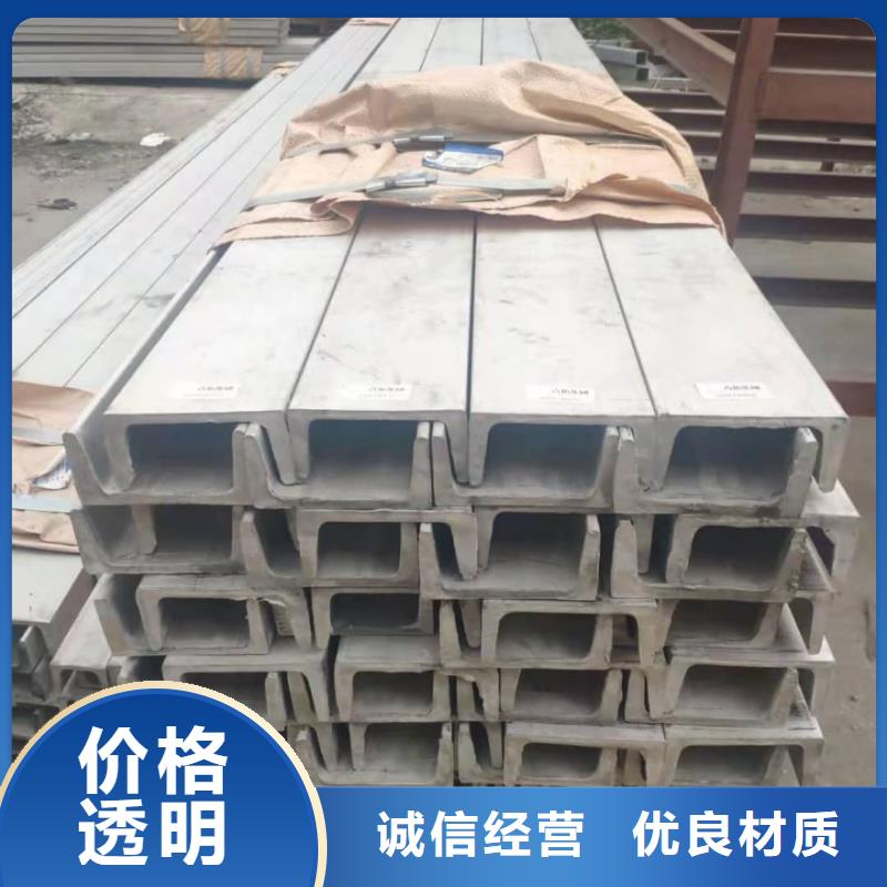 不锈钢角钢_40Cr无缝钢管有实力有经验