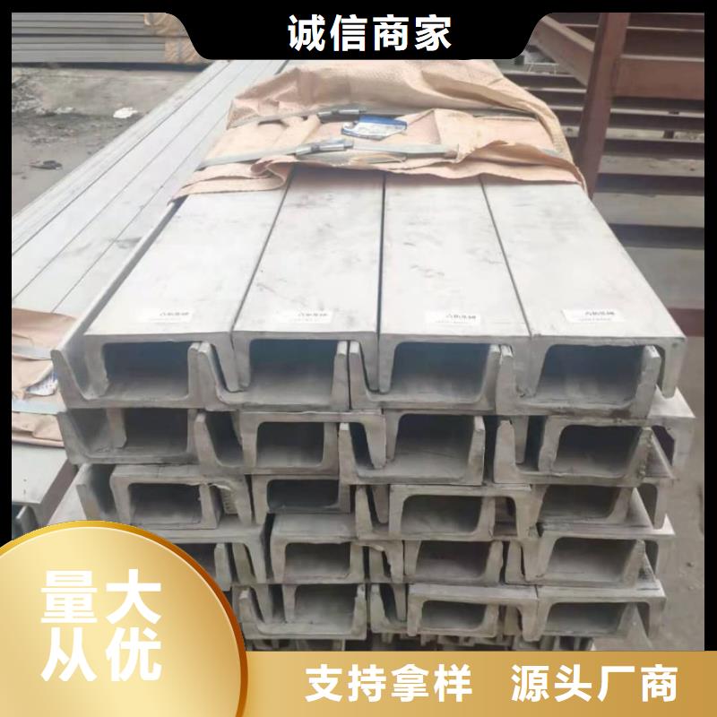 不锈钢角钢40Cr无缝钢管精致工艺