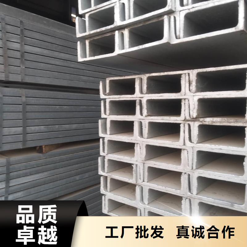 不锈钢角钢专注生产制造多年