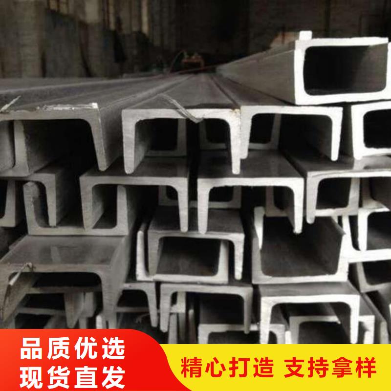 不锈钢角钢细节之处更加用心