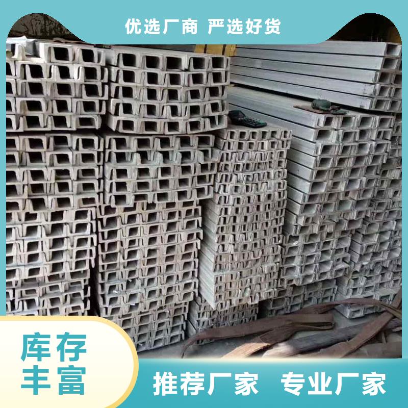 不锈钢角钢敢与同行比质量