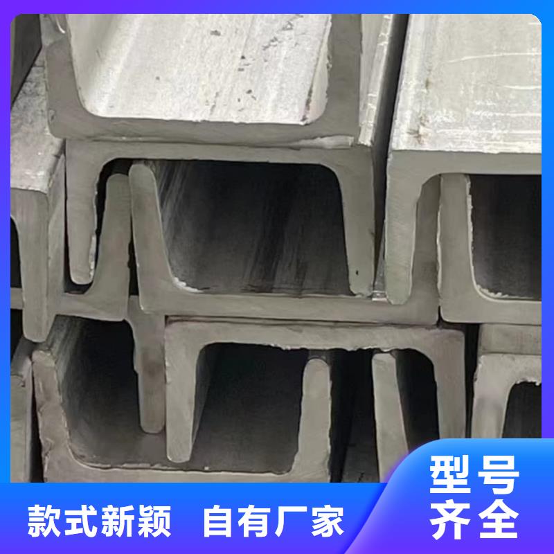  不锈钢角钢自主研发