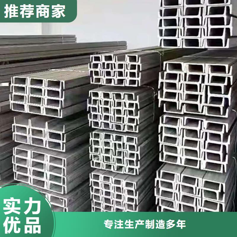 不锈钢角钢厂家批发价