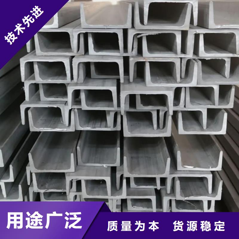 不锈钢角钢敢与同行比质量