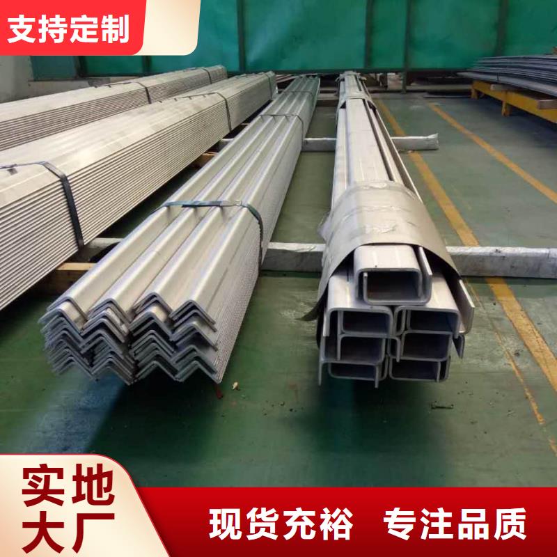  不锈钢角钢做工精细