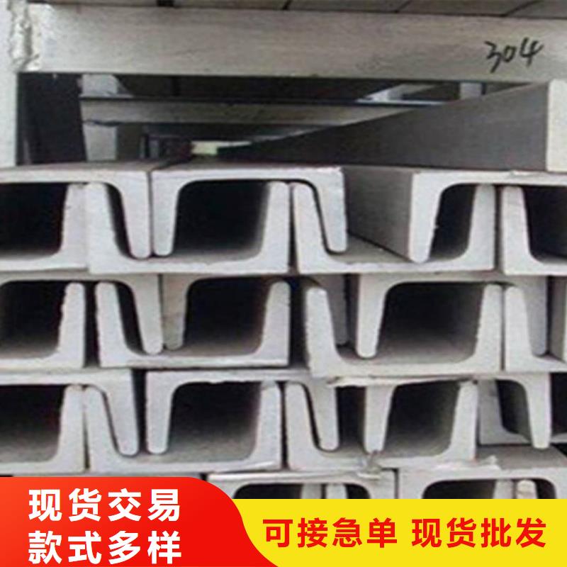 不锈钢角钢工艺成熟