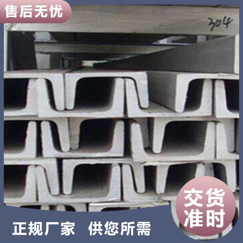 不锈钢角钢源头实体厂商