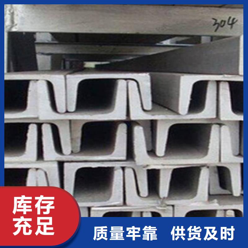 不锈钢角钢满足多种行业需求