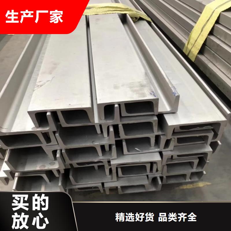  不锈钢角钢厂家供应